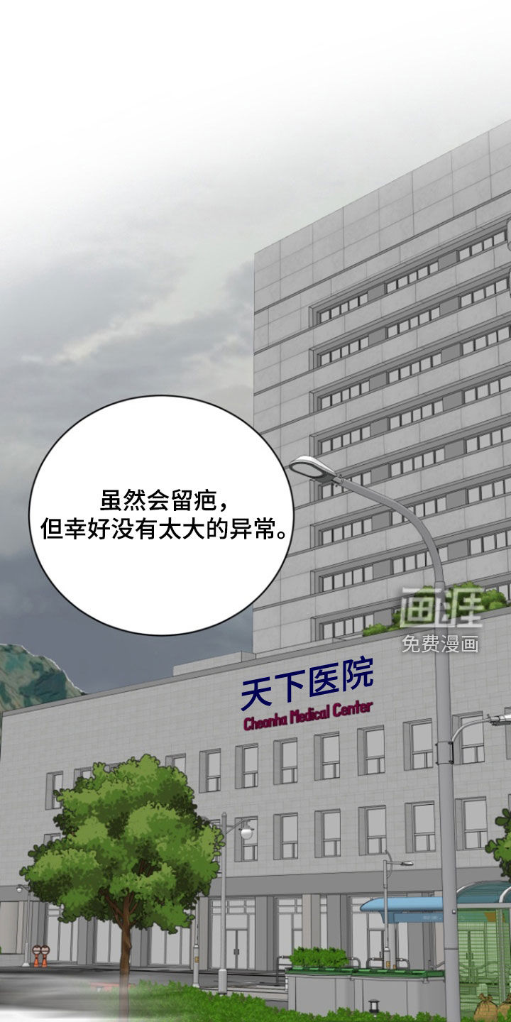 第29话0