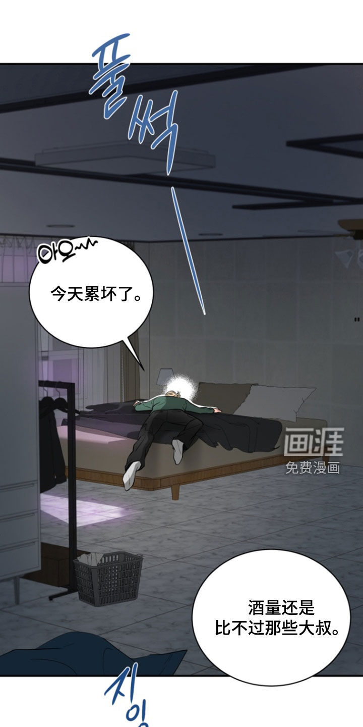 第29话8