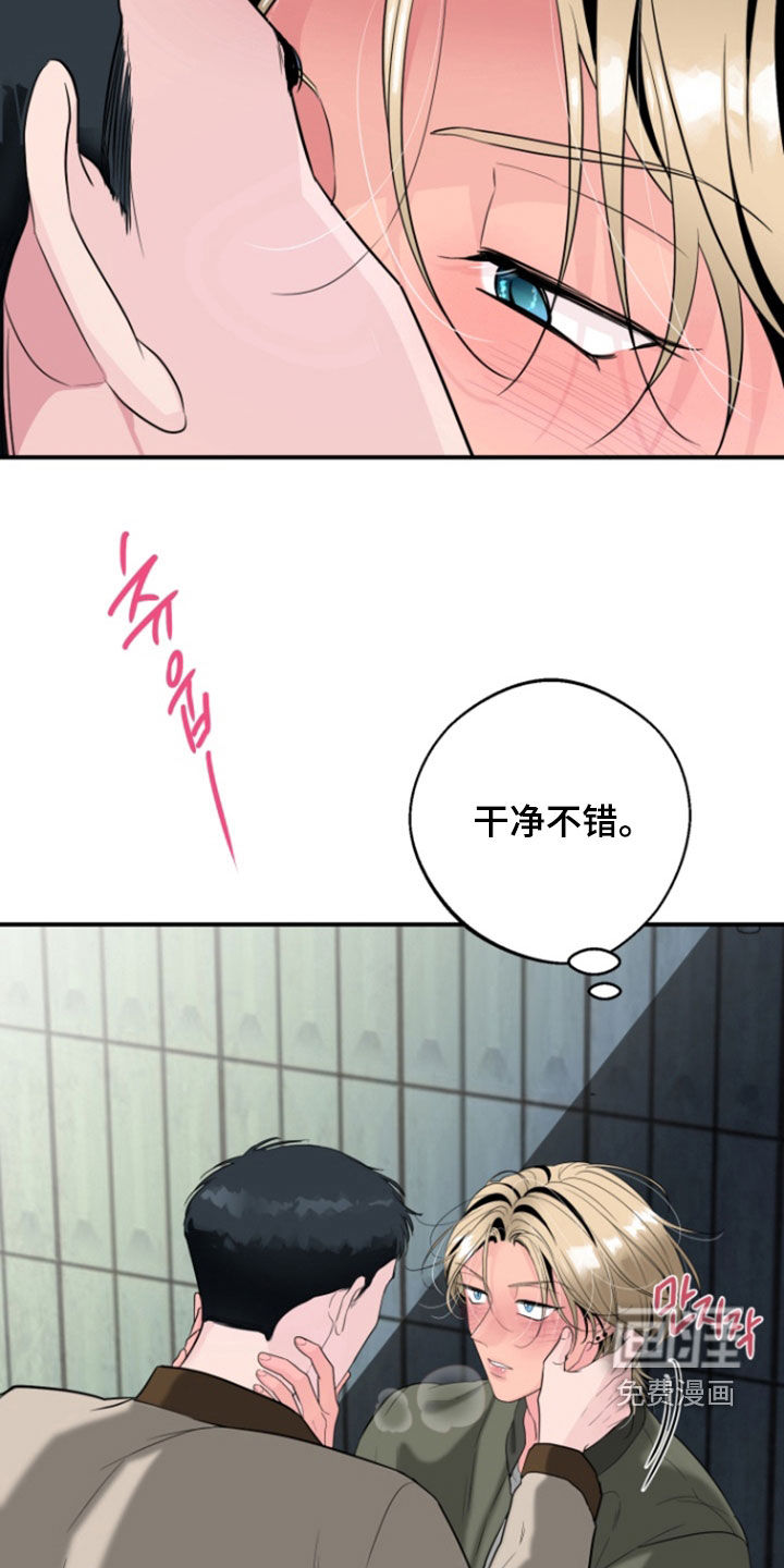 第29话27