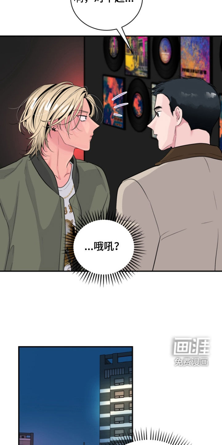 第29话24