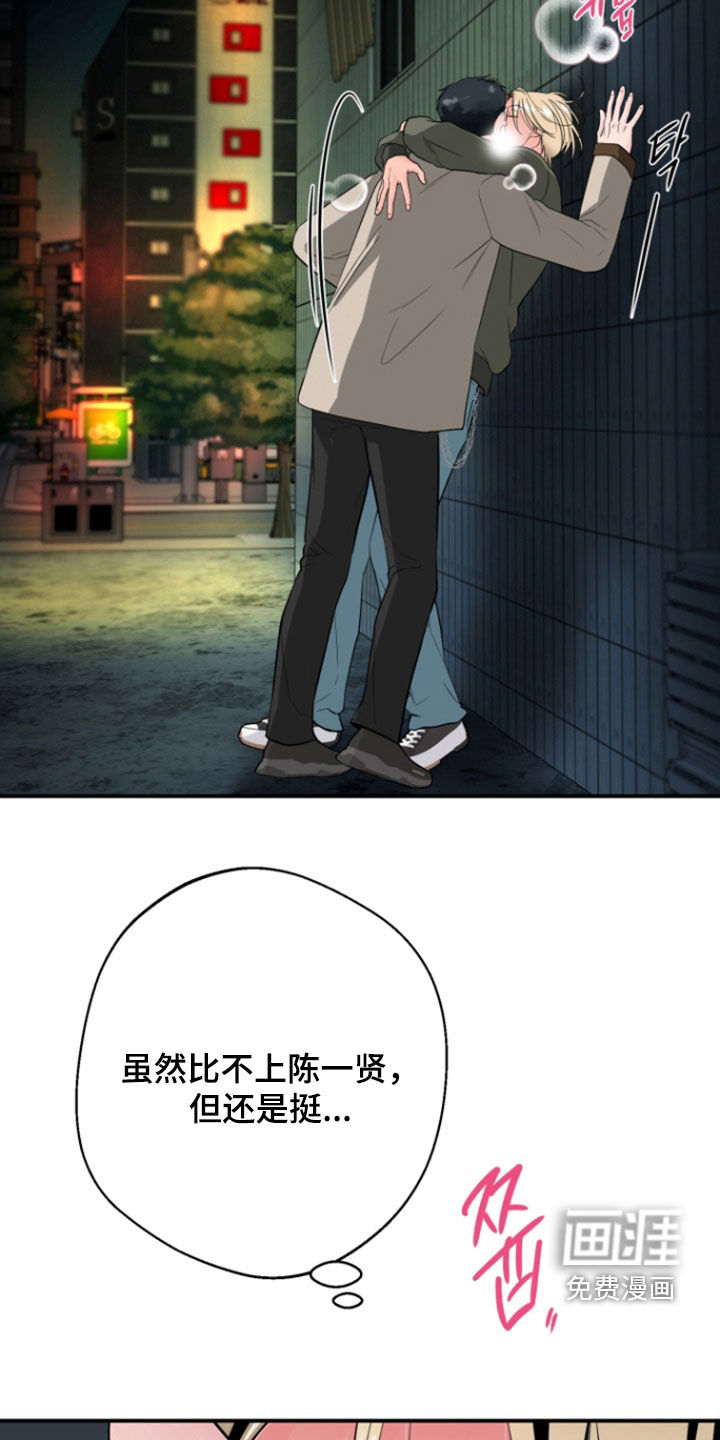 第29话26
