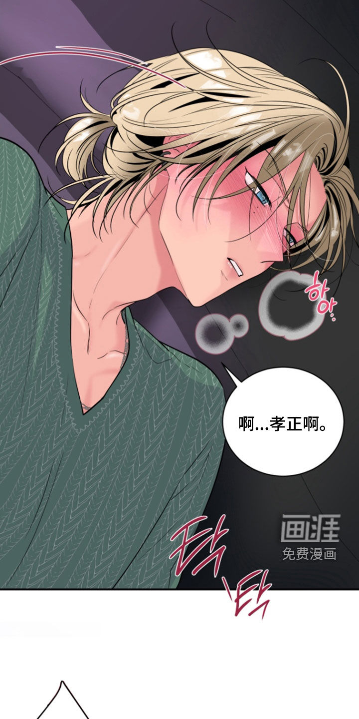 第29话13