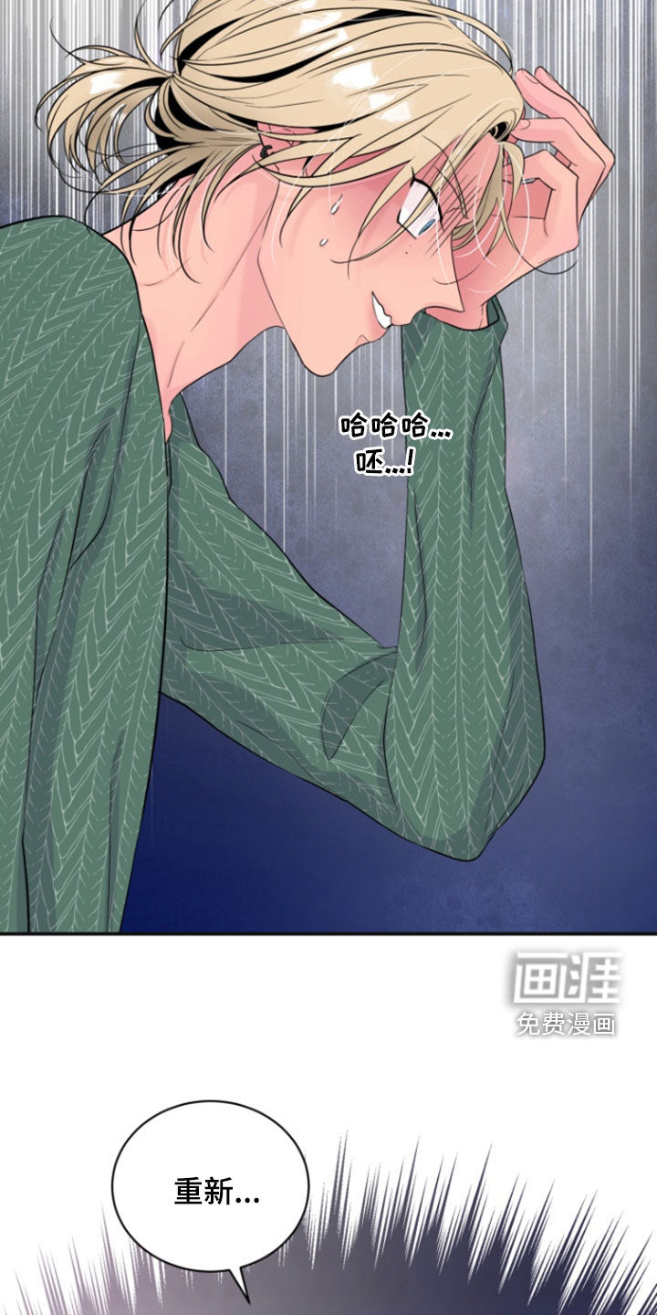 第29话16