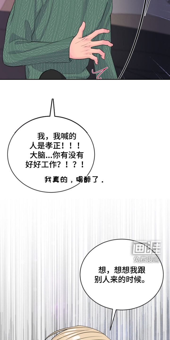 第29话15