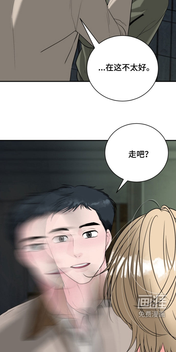 第29话28
