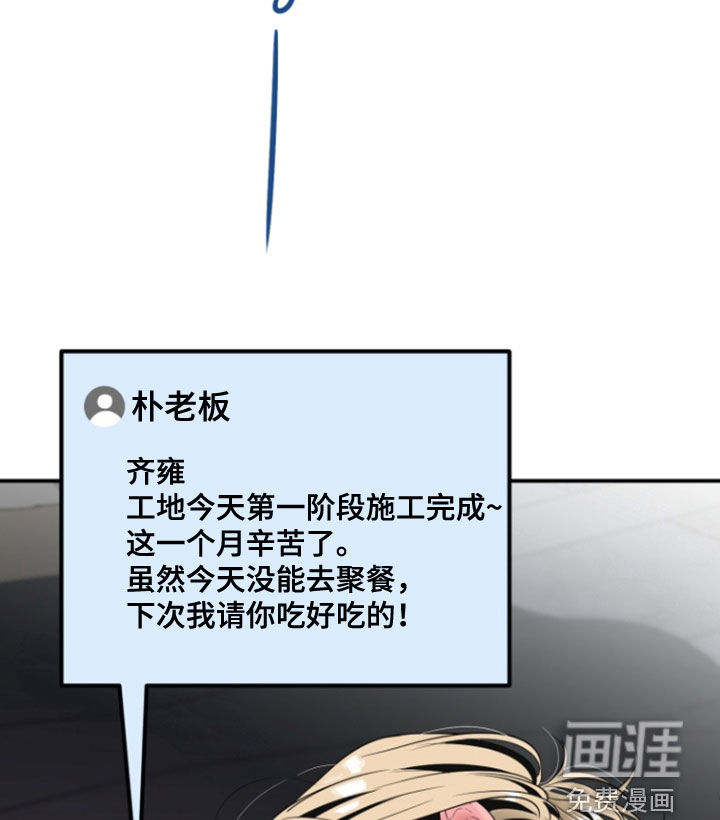 第29话9
