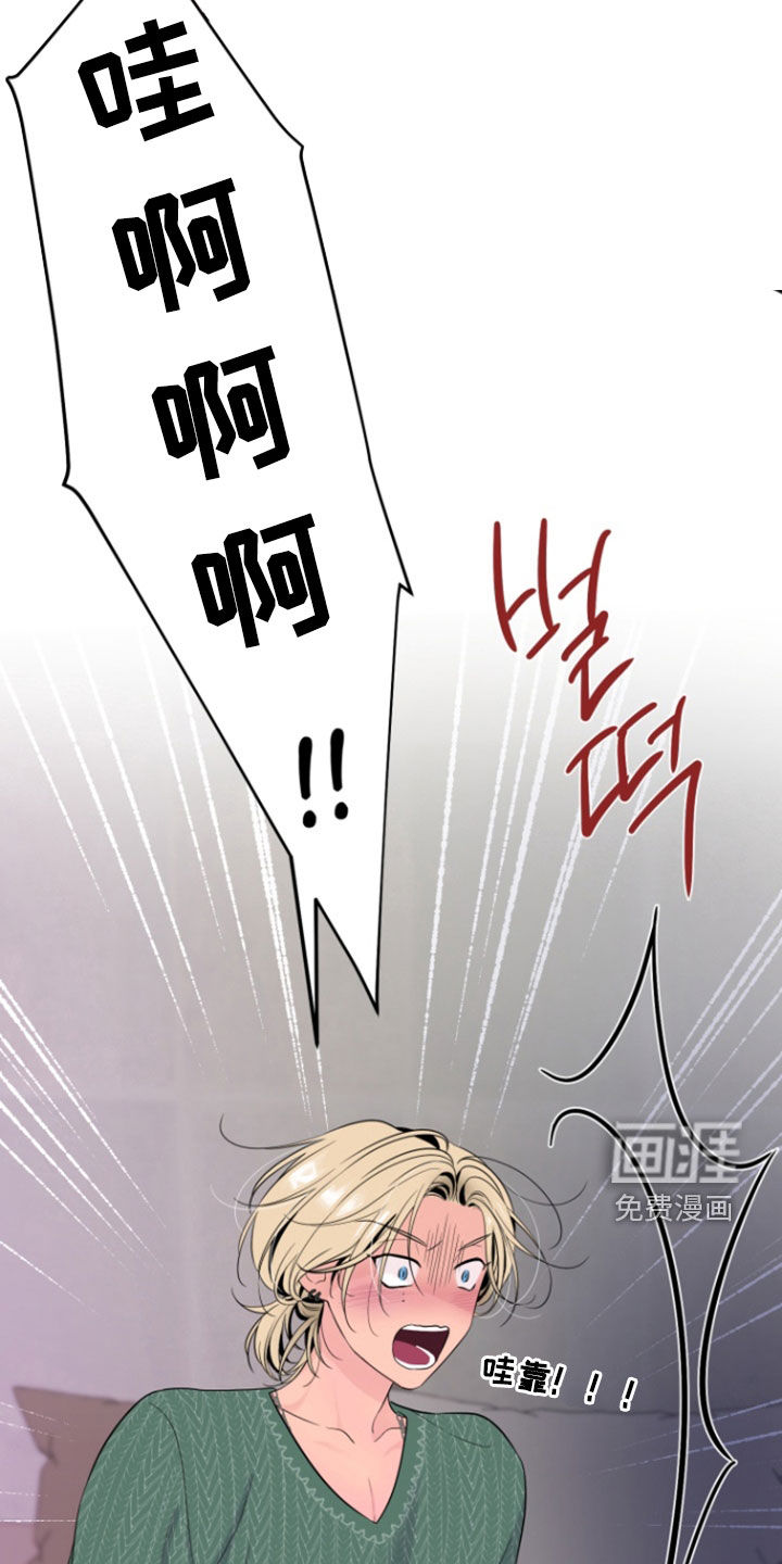 第29话14