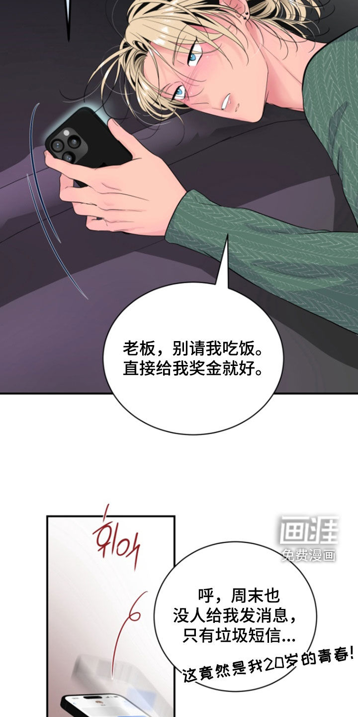 第29话10