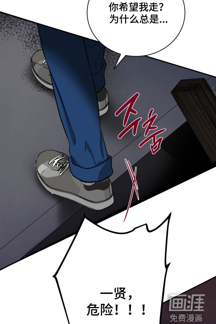 第28话17