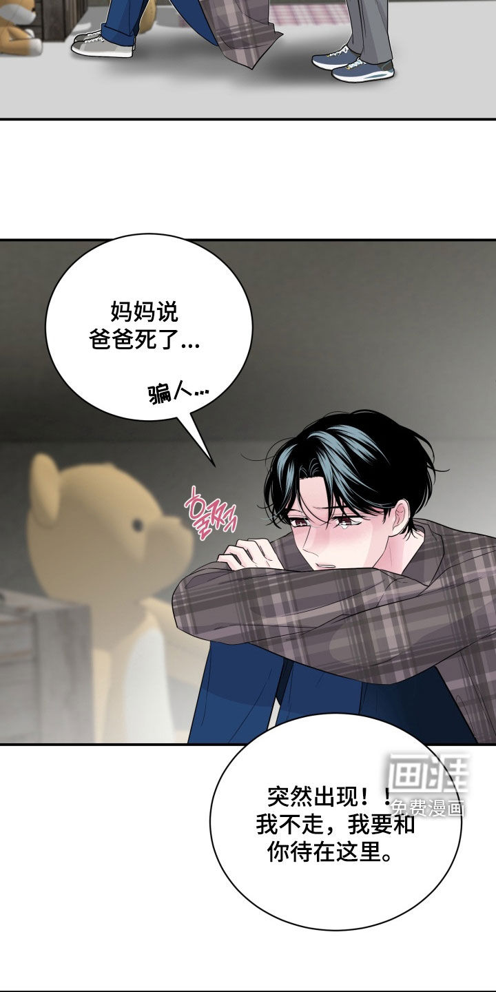 第28话14