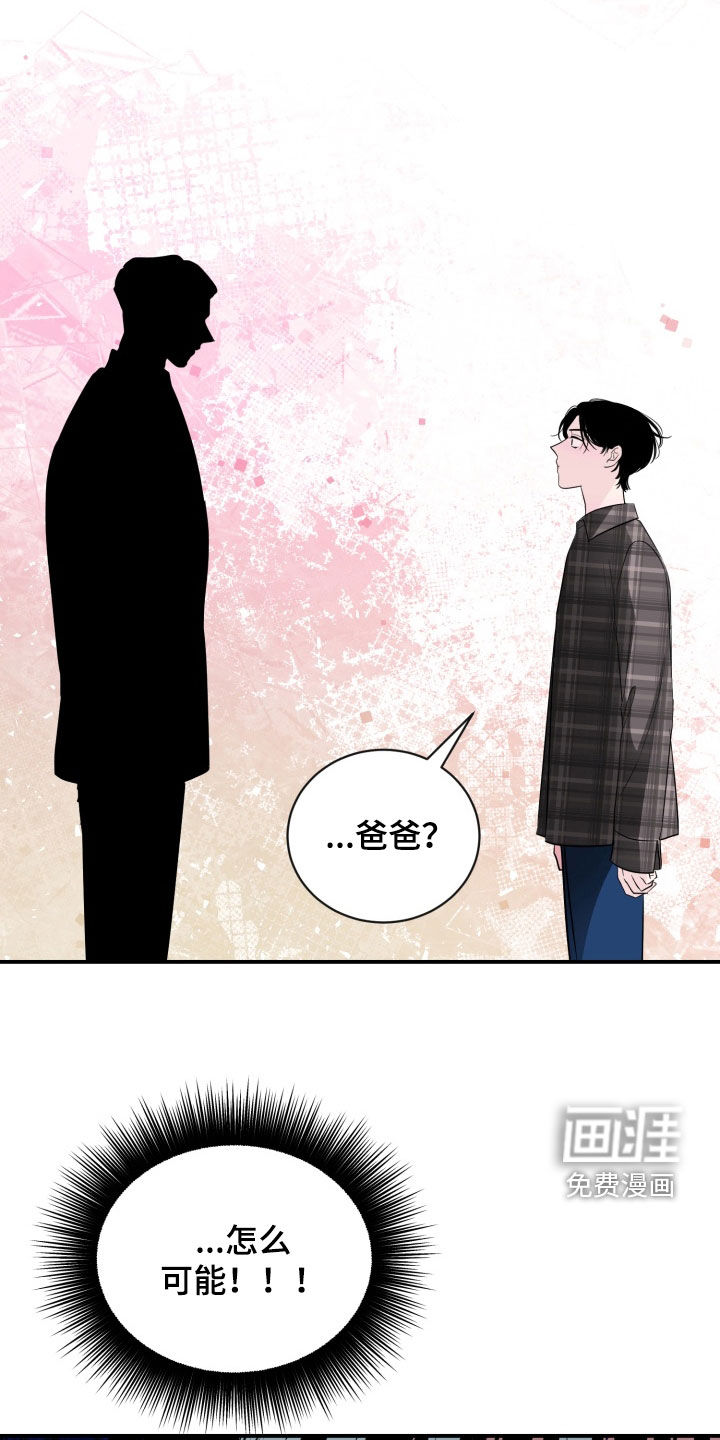 第28话9