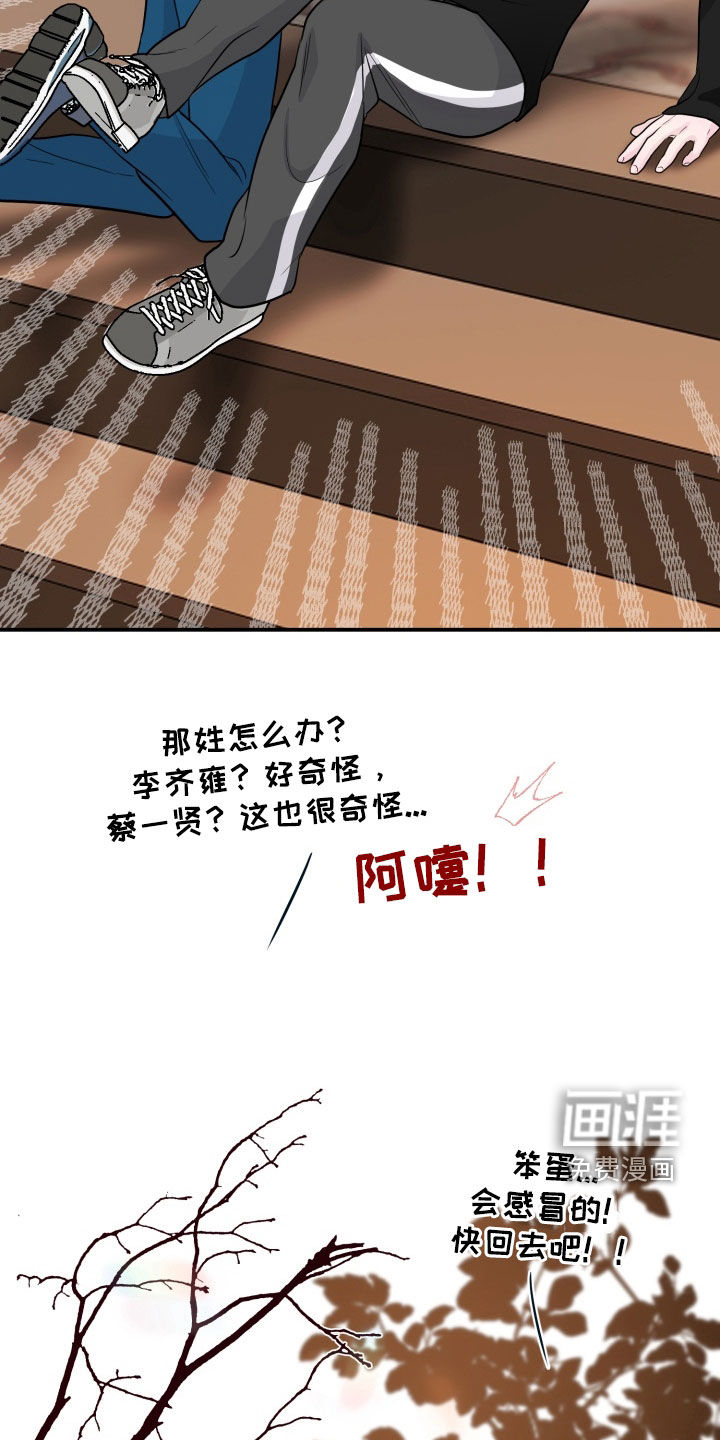 第28话7