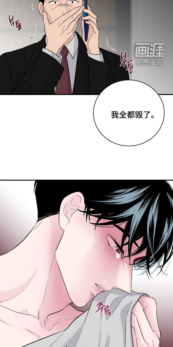 第28话34