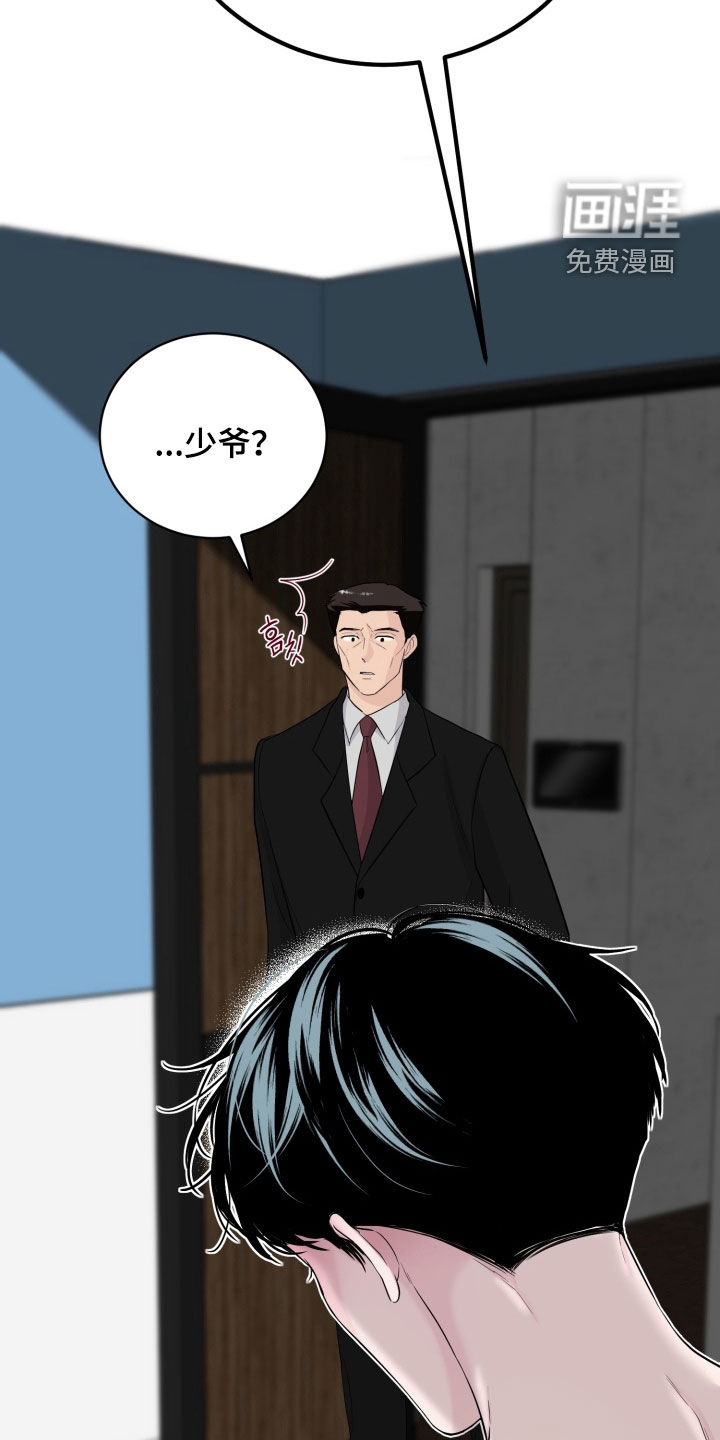 第28话30