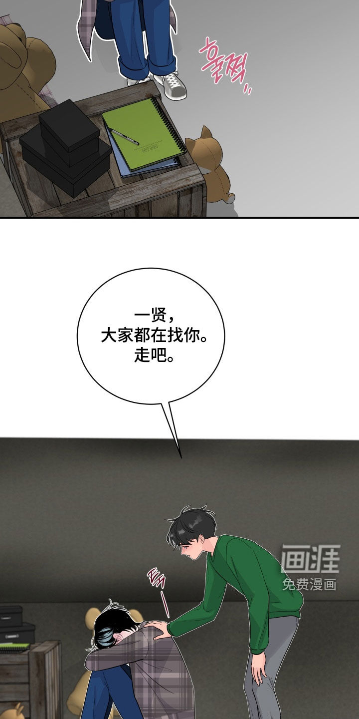 第28话13