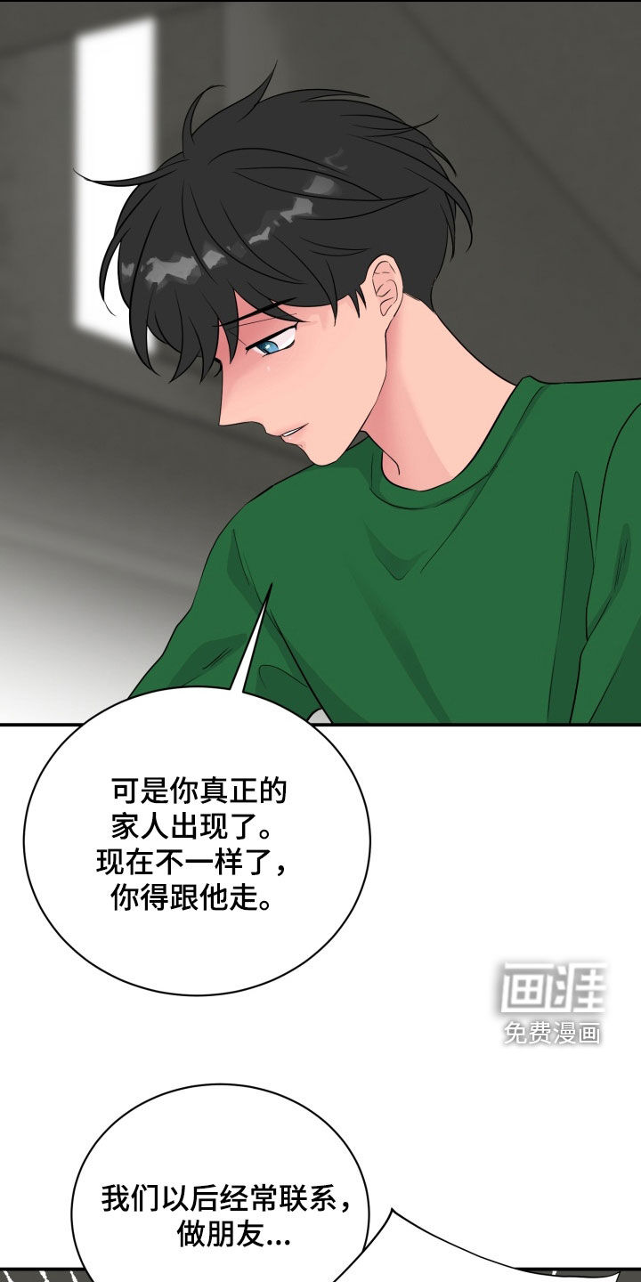 第28话15