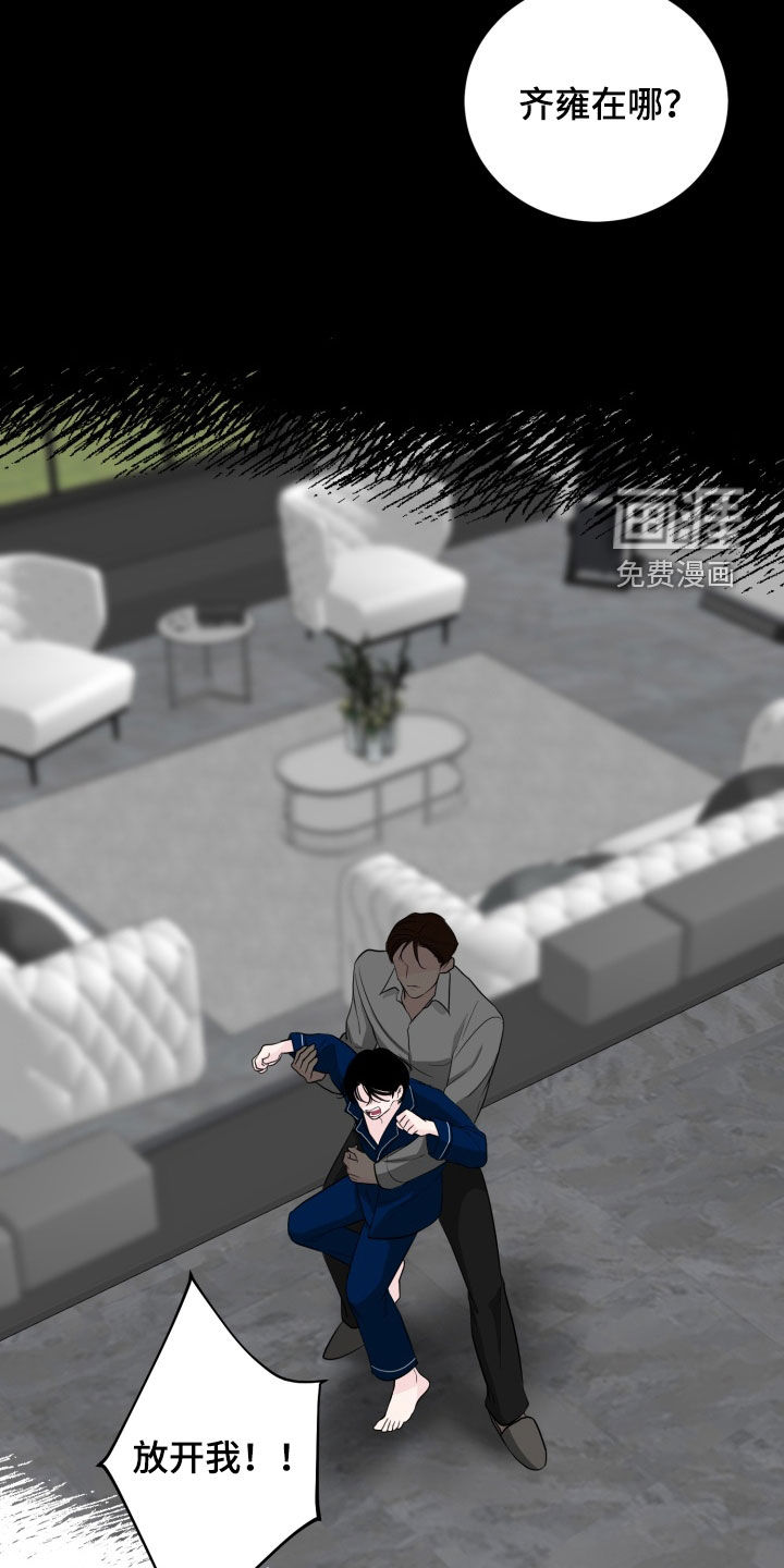 第28话26