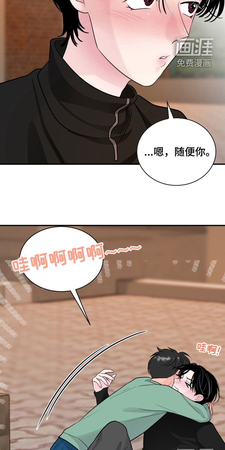 第28话5