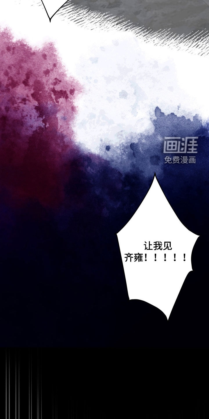 第28话27