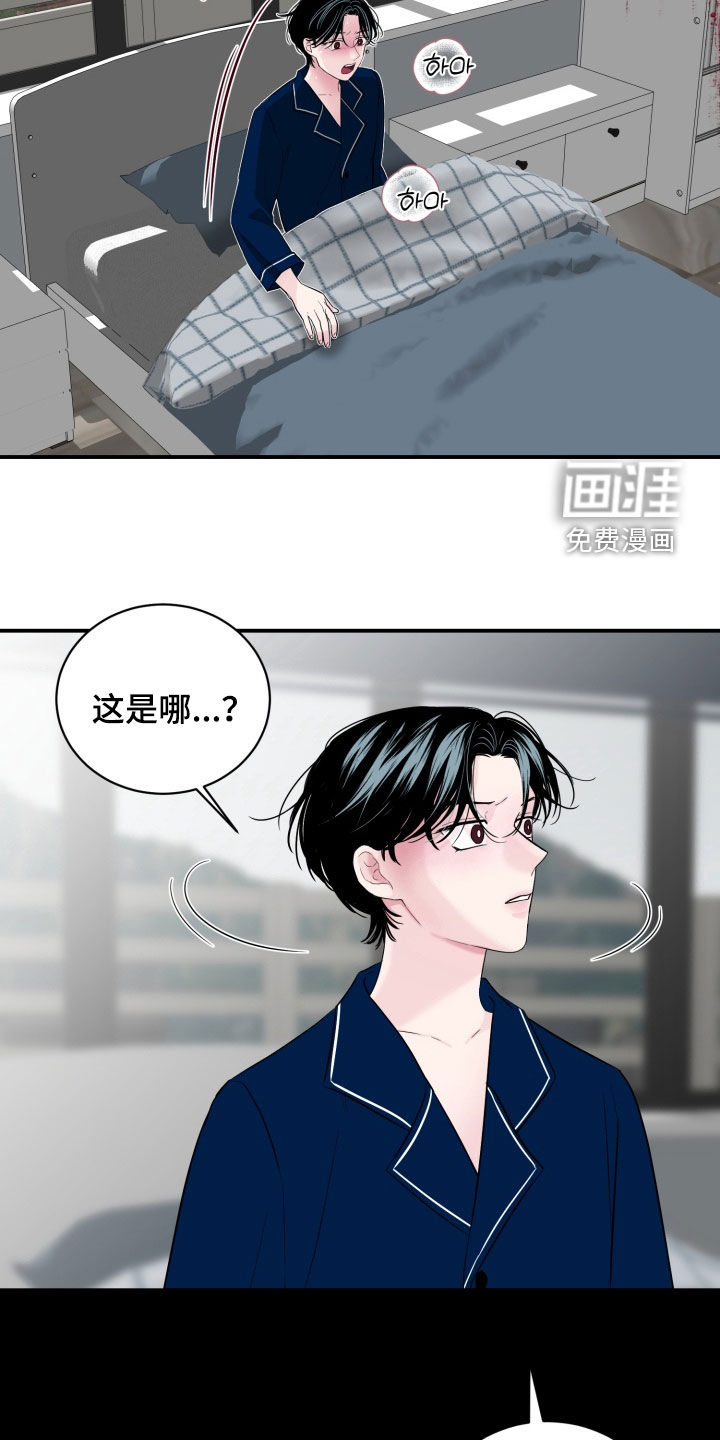 第28话25