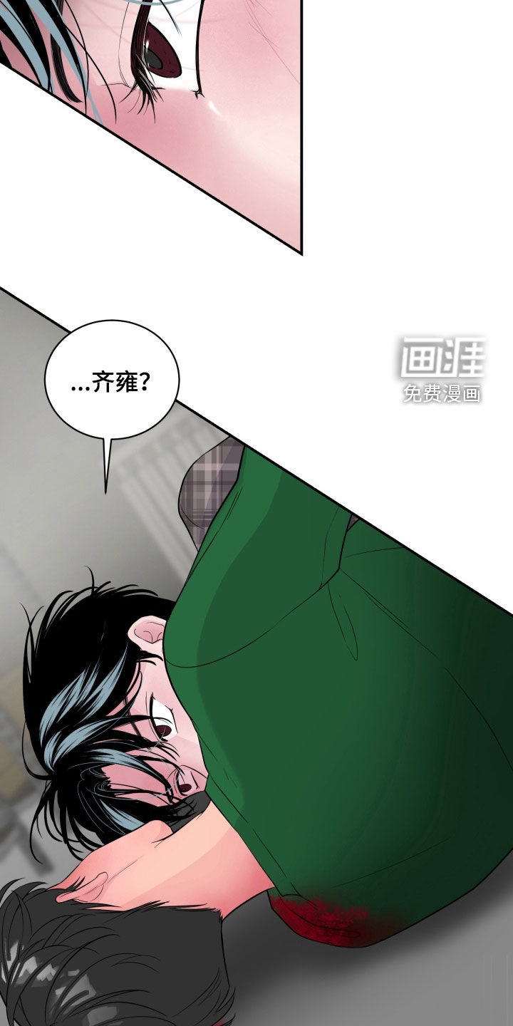 第28话20