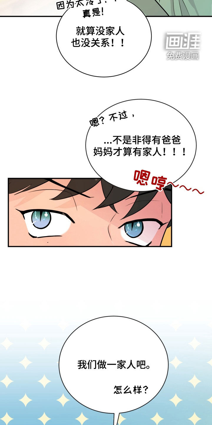 第28话2