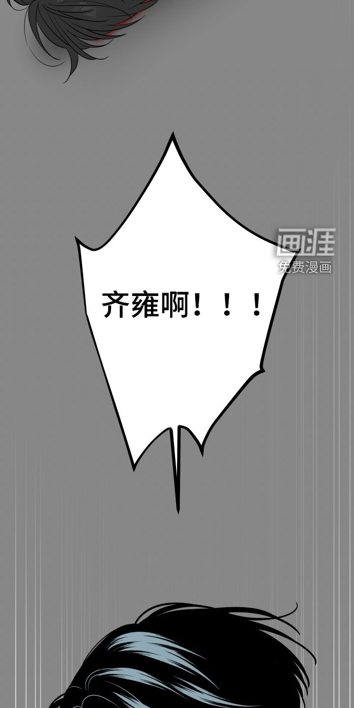 第28话21