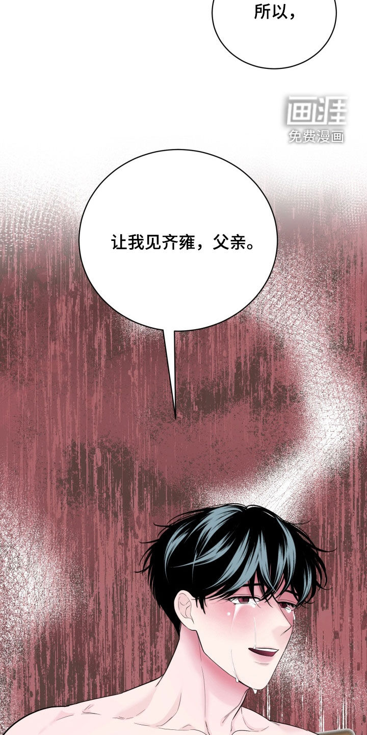第28话36