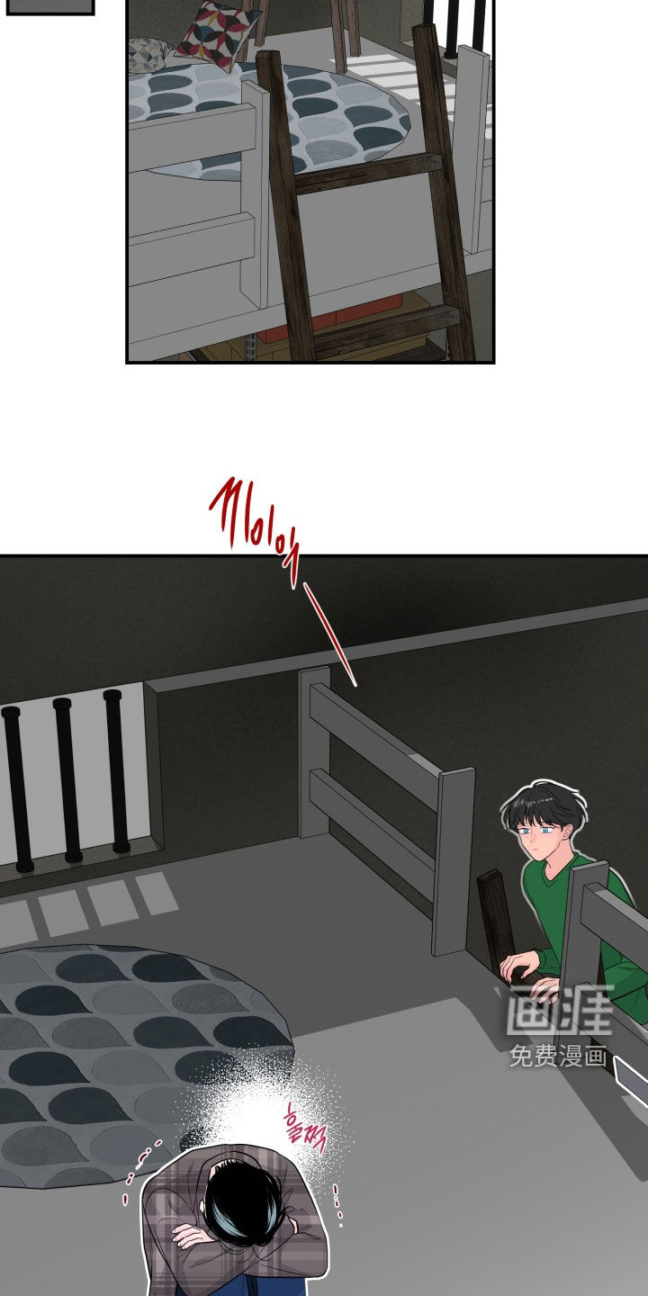 第28话12