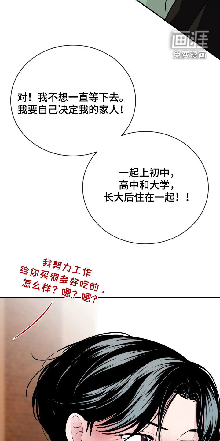 第28话4