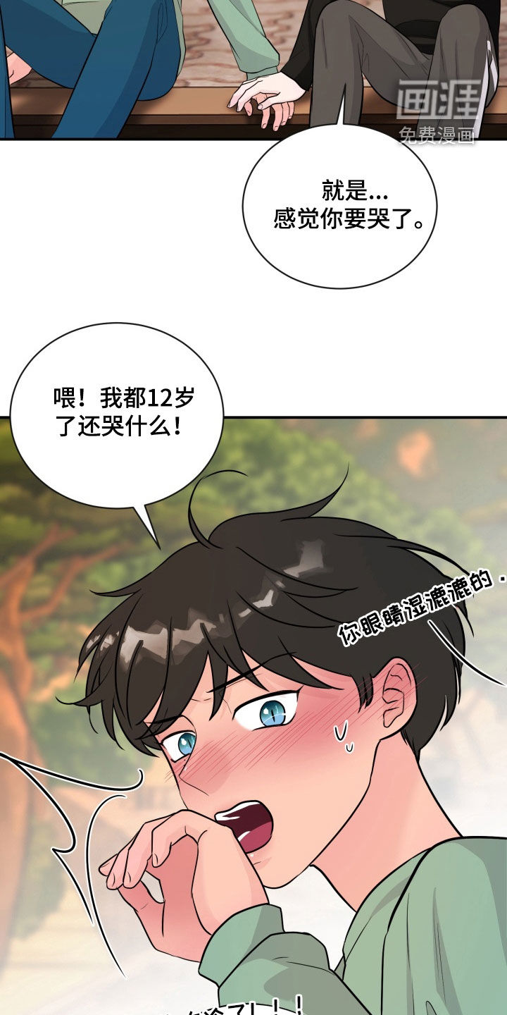 第28话1