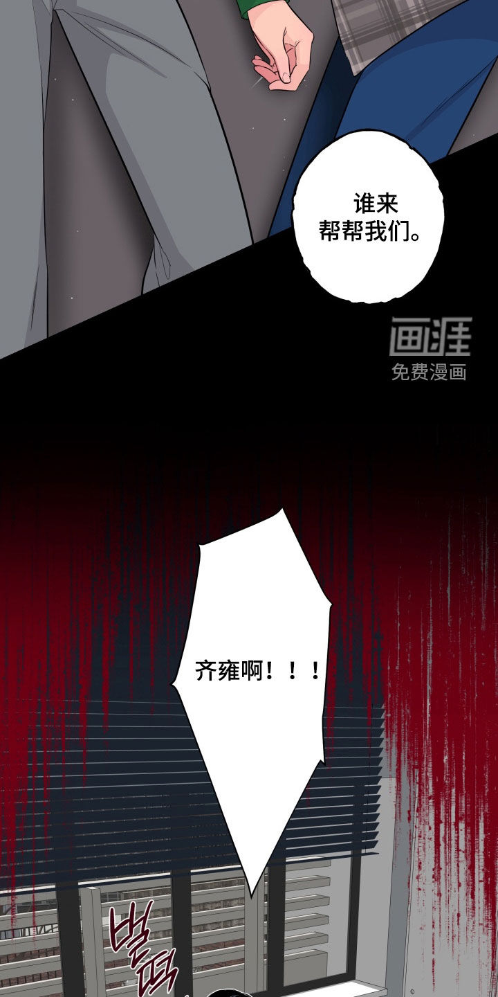 第28话24