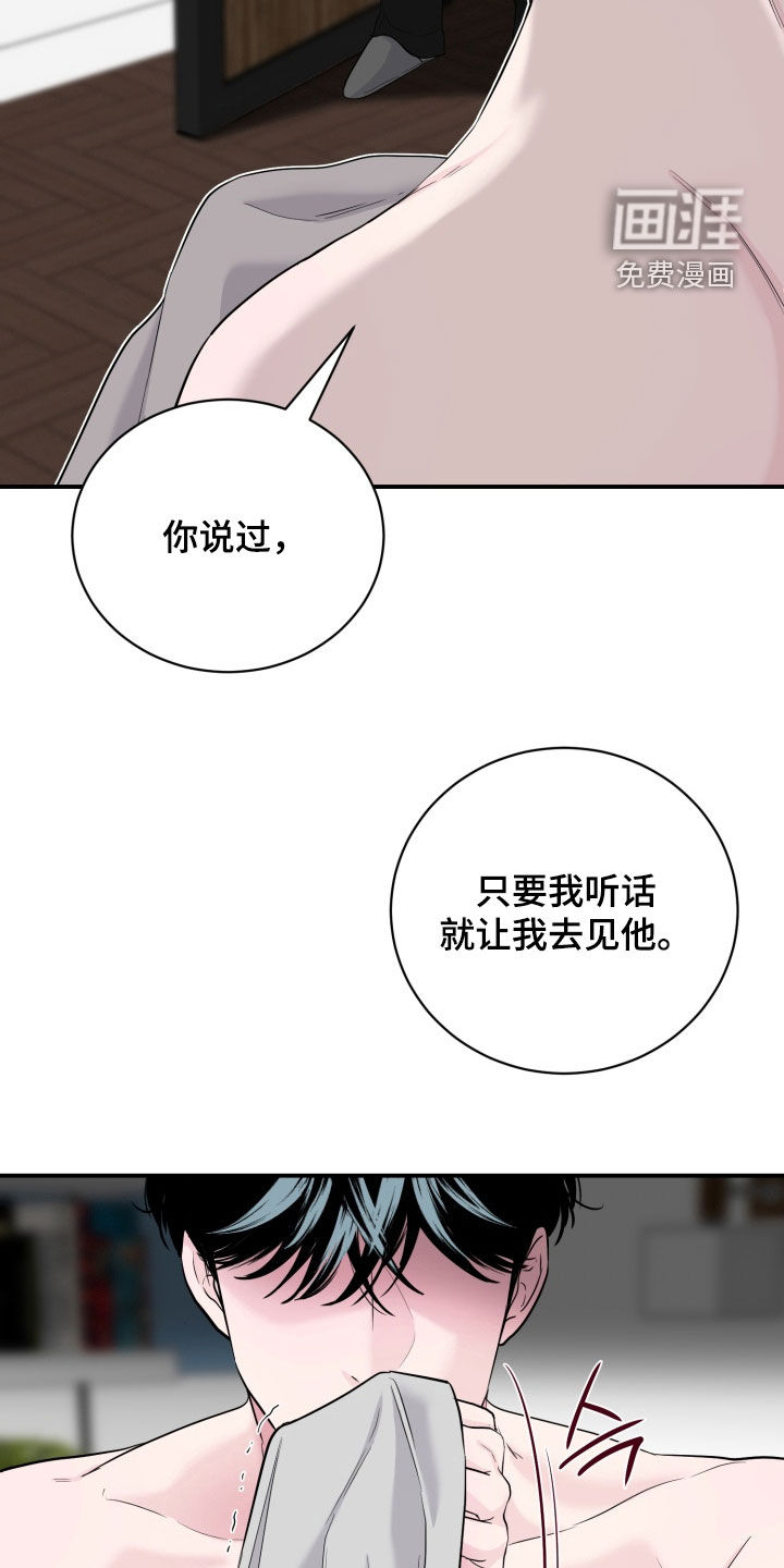 第28话31