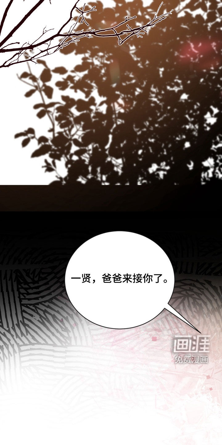 第28话8