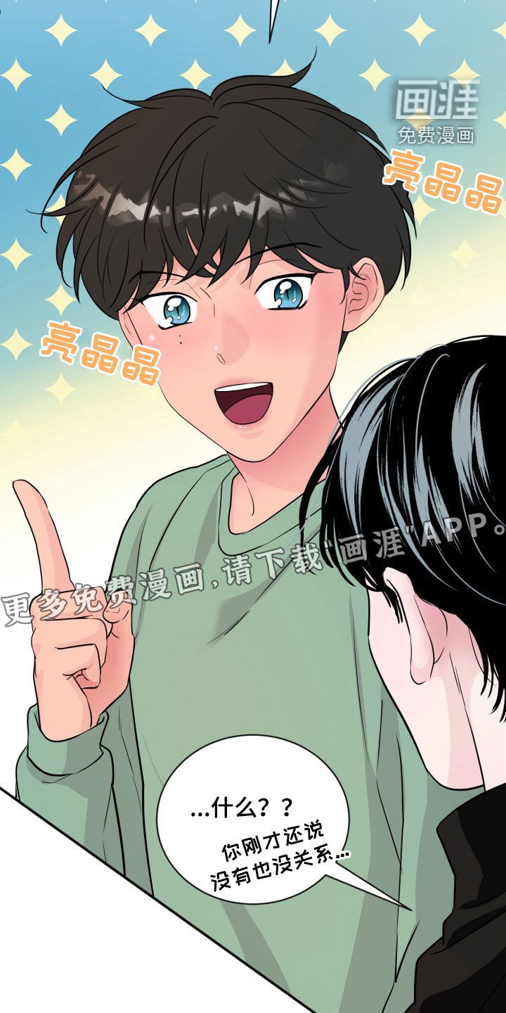 第28话3