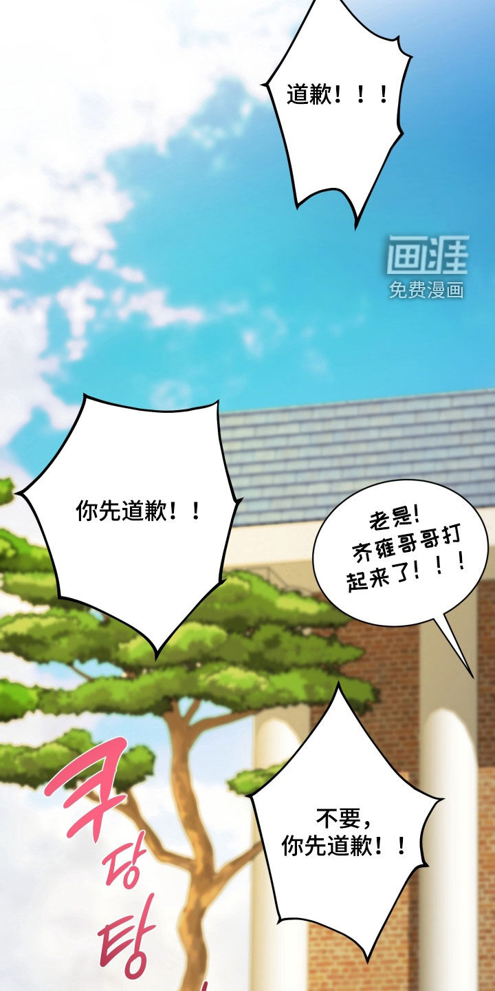 第27话16