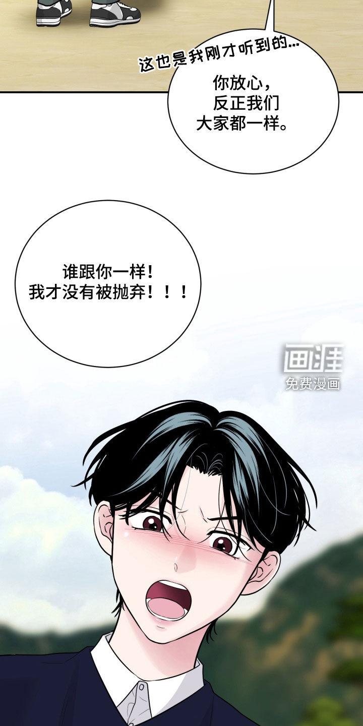 第27话10