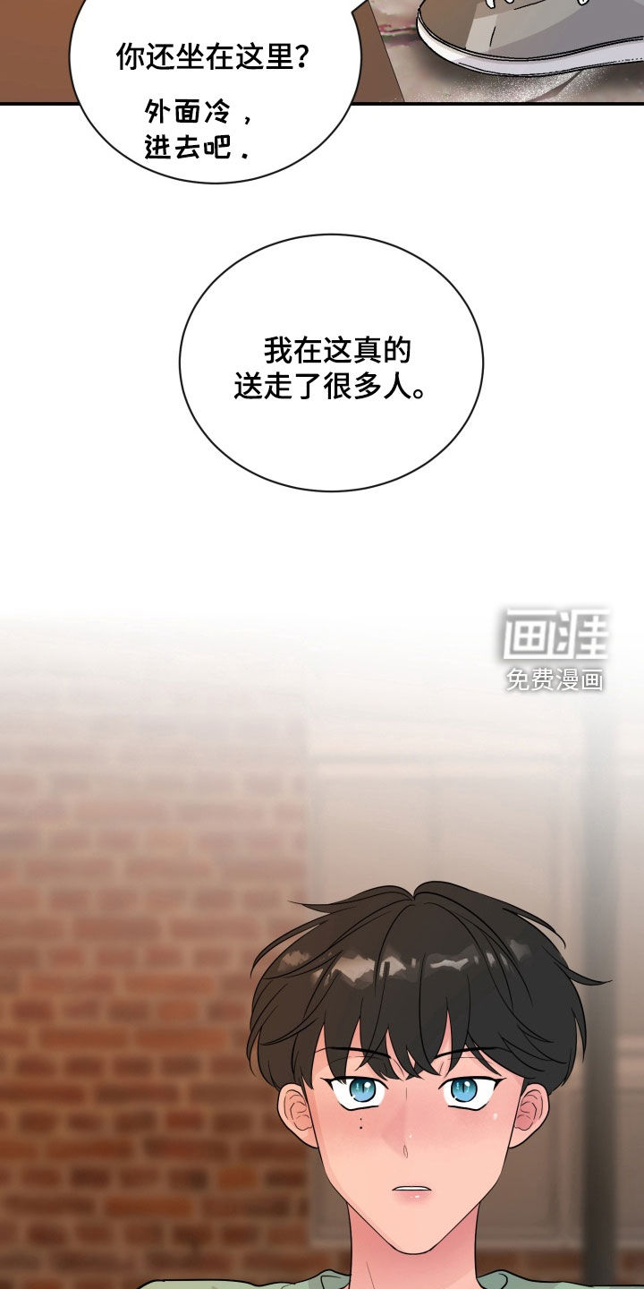 第27话35