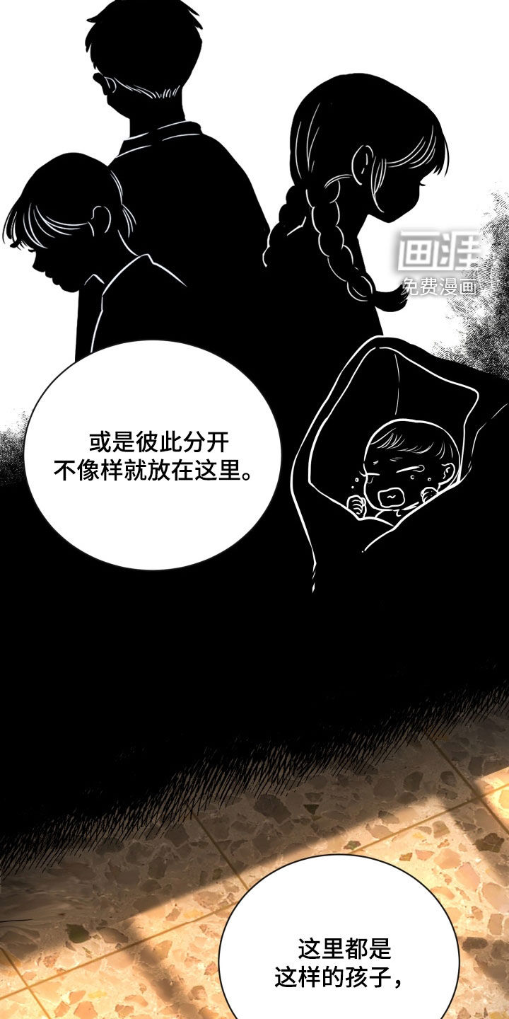 第27话21