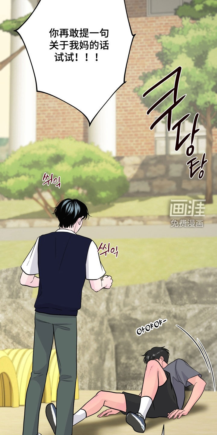 第27话9