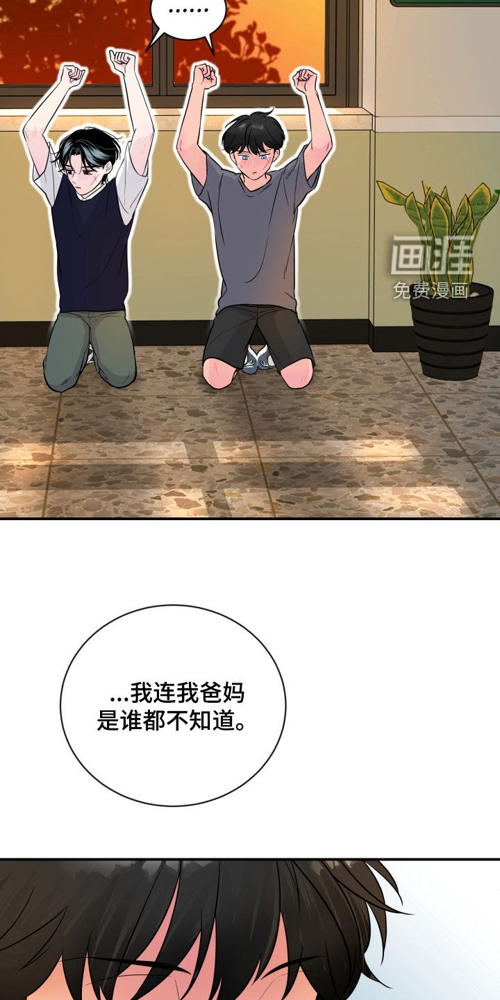 第27话18