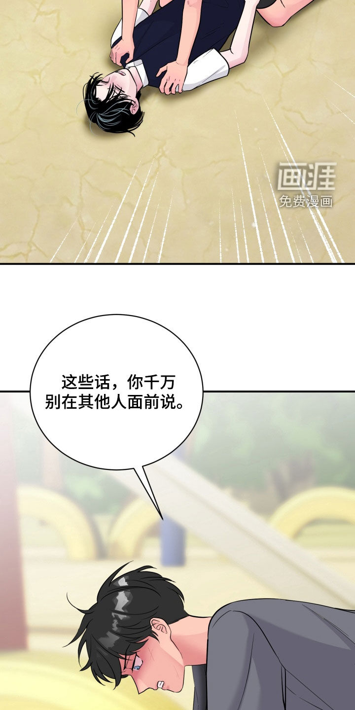 第27话14