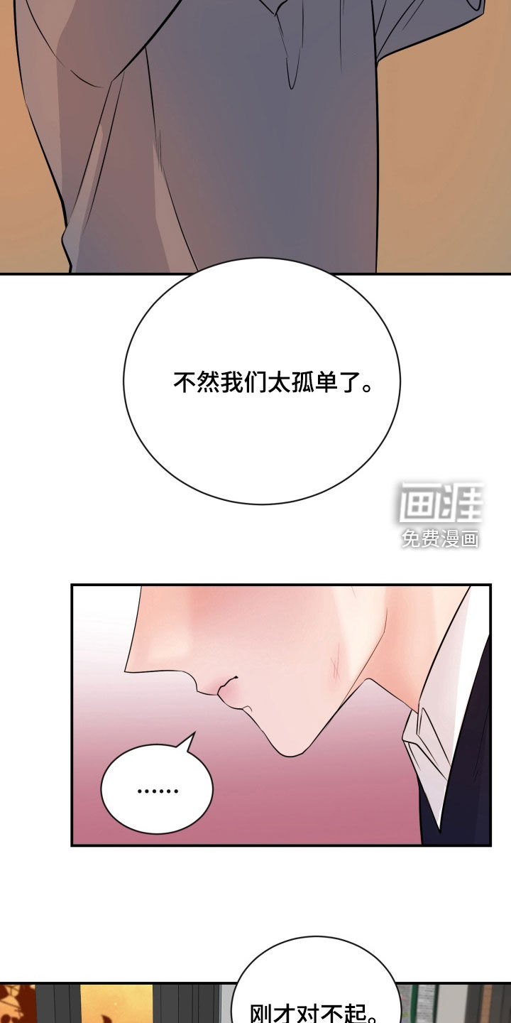 第27话25