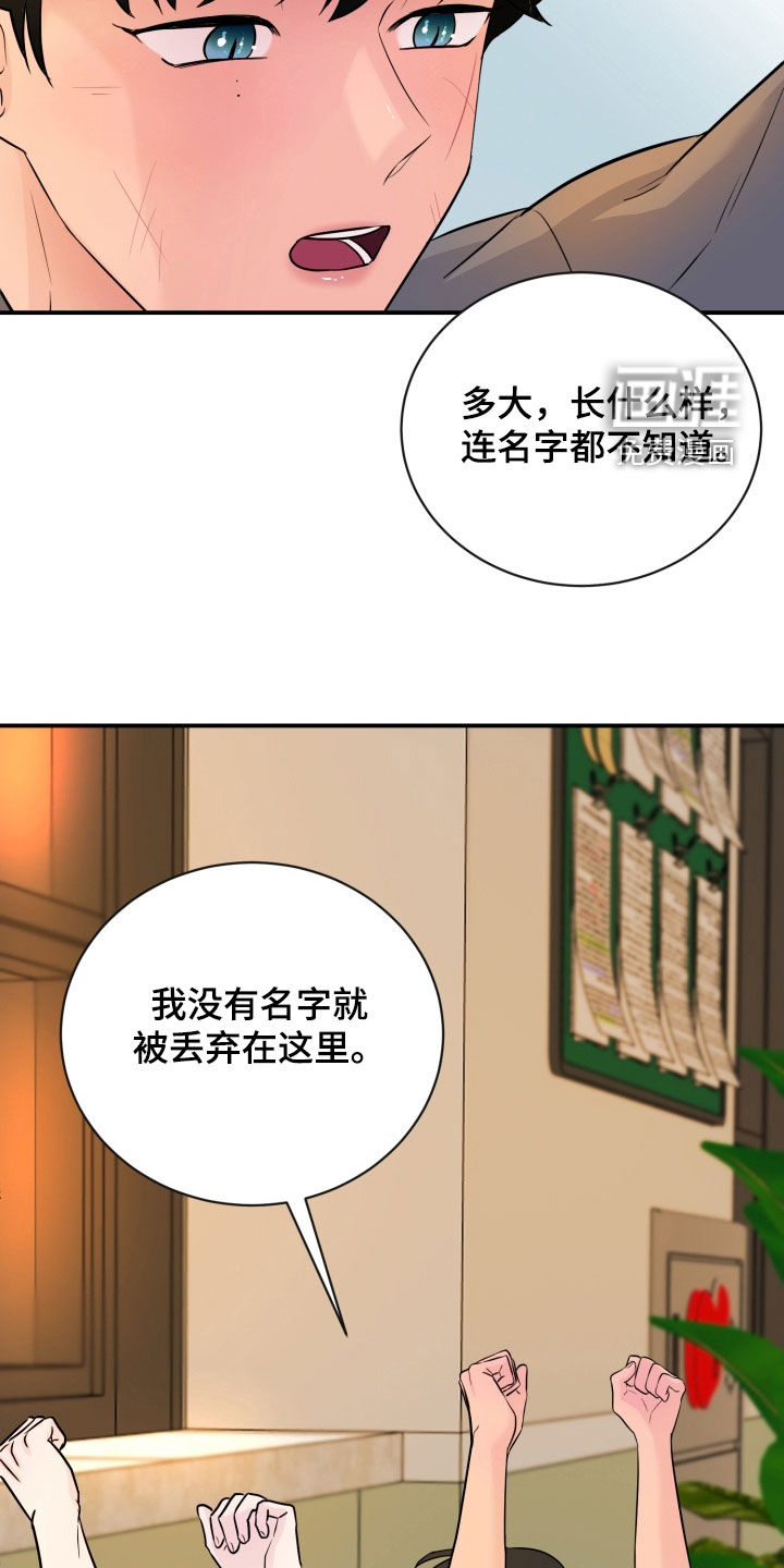 第27话19
