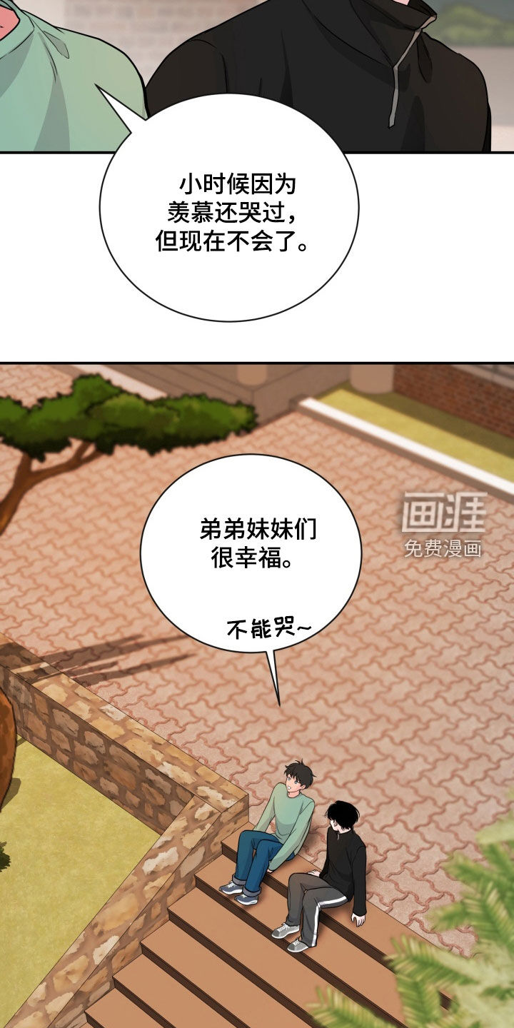 第27话37