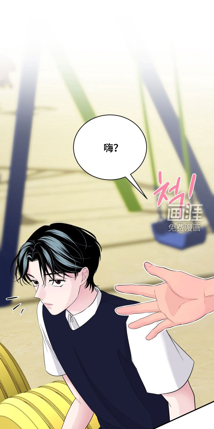 第27话3