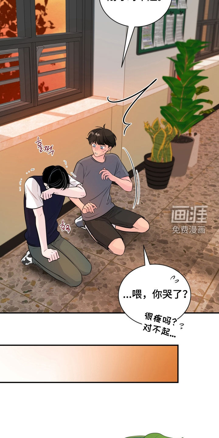 第27话26