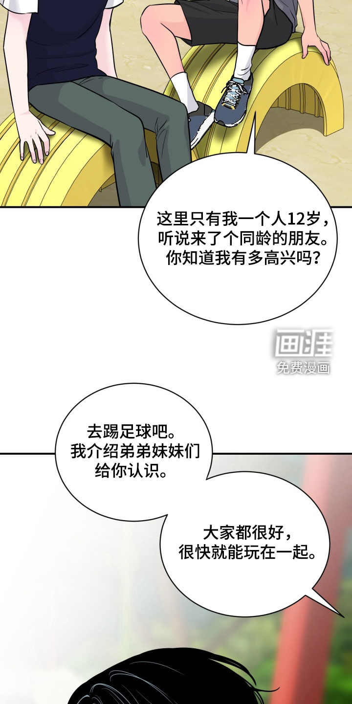 第27话6