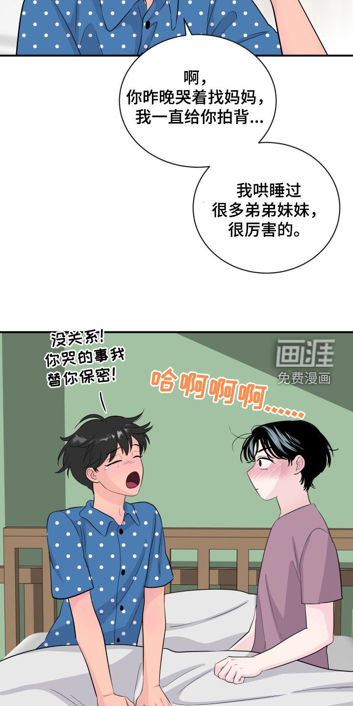 第27话30