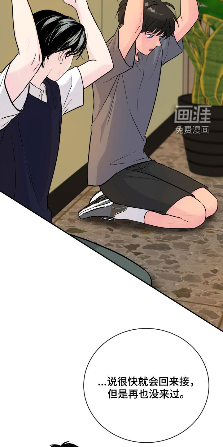 第27话20